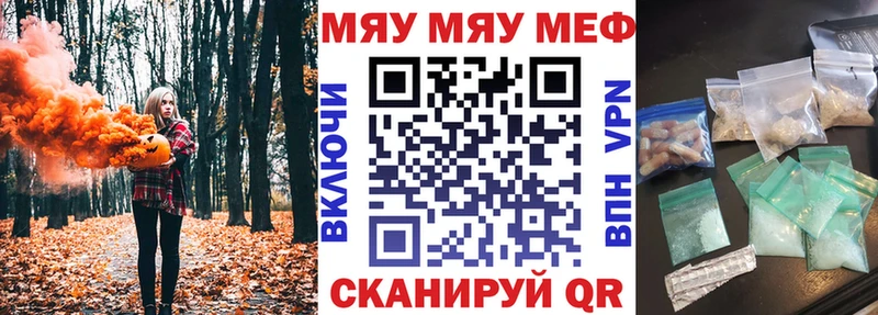 mega   Северобайкальск  Мефедрон mephedrone 