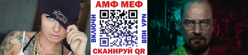 MEGA ССЫЛКА Северобайкальск Первитин мет закладки