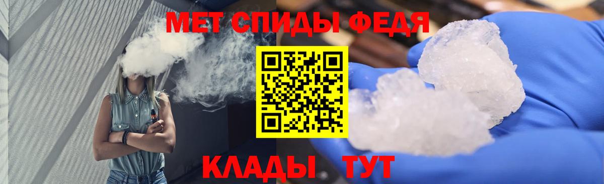 Метамфетамин пудра  Метамфетамин пудра  Северобайкальск  Вход с VPN 