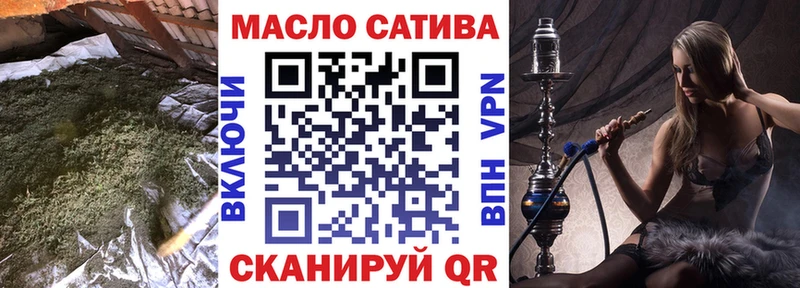 Дистиллят ТГК вейп darknet как зайти Северобайкальск