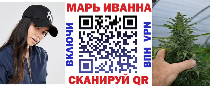 МАРИХУАНА OG Kush  Северобайкальск 